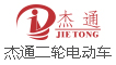 杰通电动车