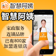 多样服务新模式，加盟创业更有利