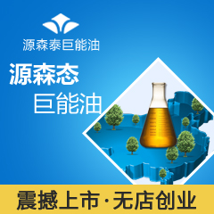 震撼上市  无店创业